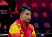 英雄联盟总决赛直播-英格兰队轻取波兰队，王皓惊艳四座