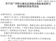 英雄联盟总决赛-福建队双外援发威，轻取广州队