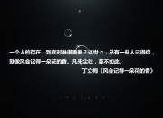 英雄联盟总决赛2025-个体的光芒与集体的胜利，两种证明的足球叙事