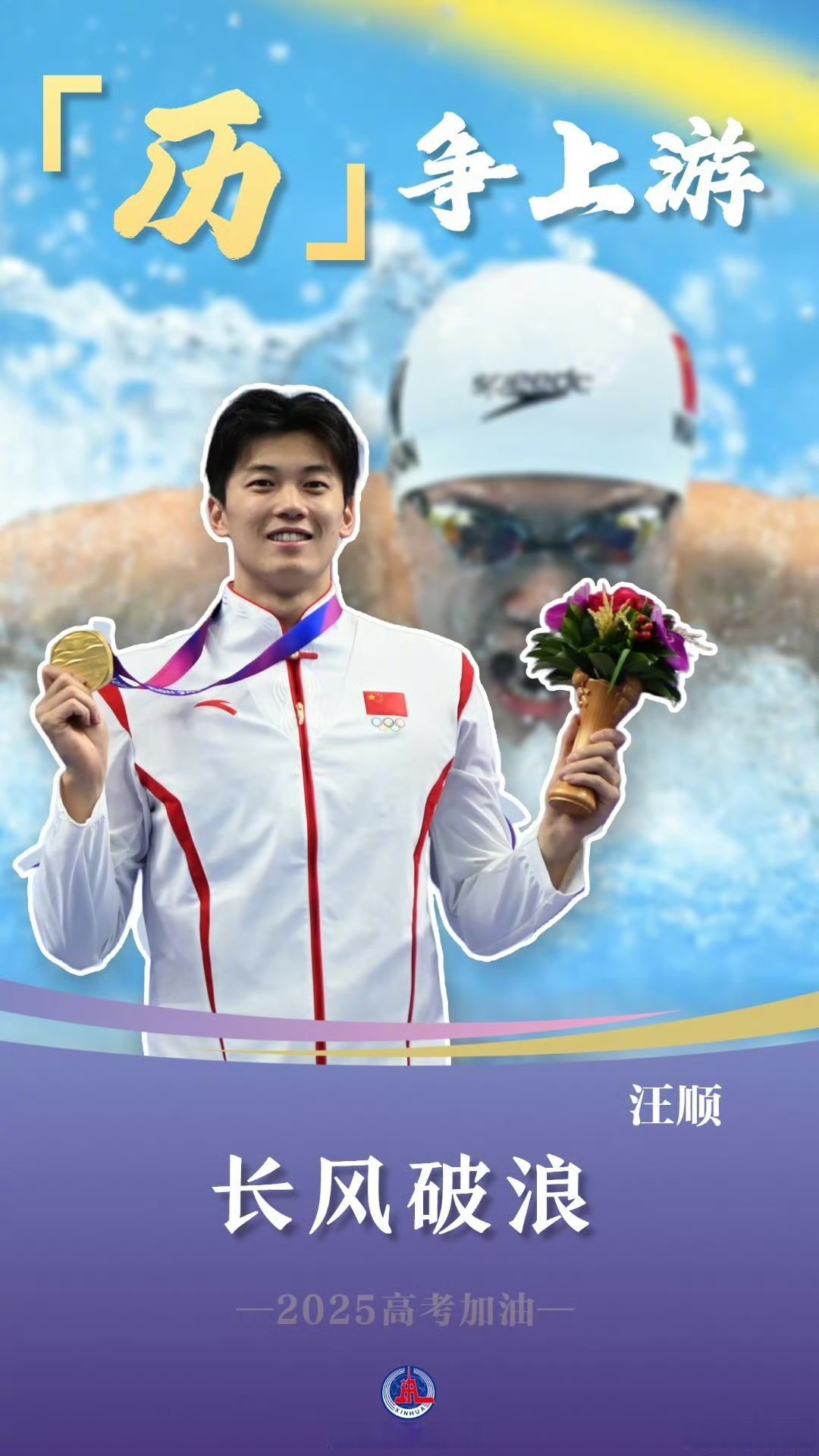 努力拼搏,球员付出汗水换取胜利的喜悦!的简单介绍 努力拼搏,球员付出汗水换取胜利的喜悦!的简单介绍