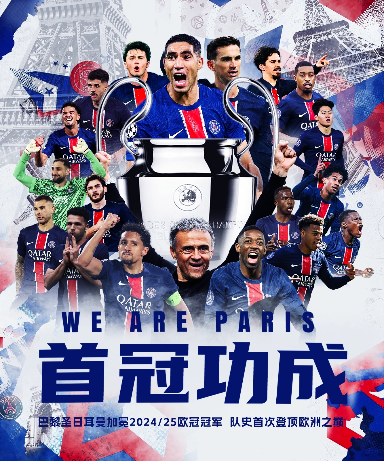 欧国联赛事紧闭门，各队斗志昂扬的简单介绍