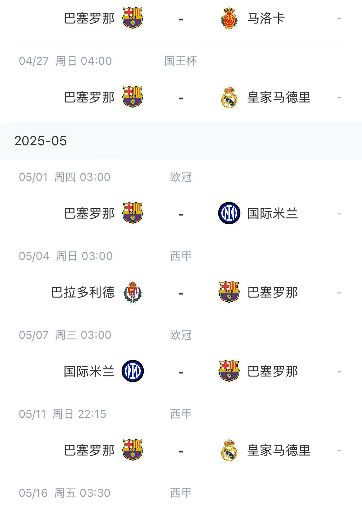 尤文图斯惜败,无缘欧冠四强 尤文图斯惜败,无缘欧冠四强