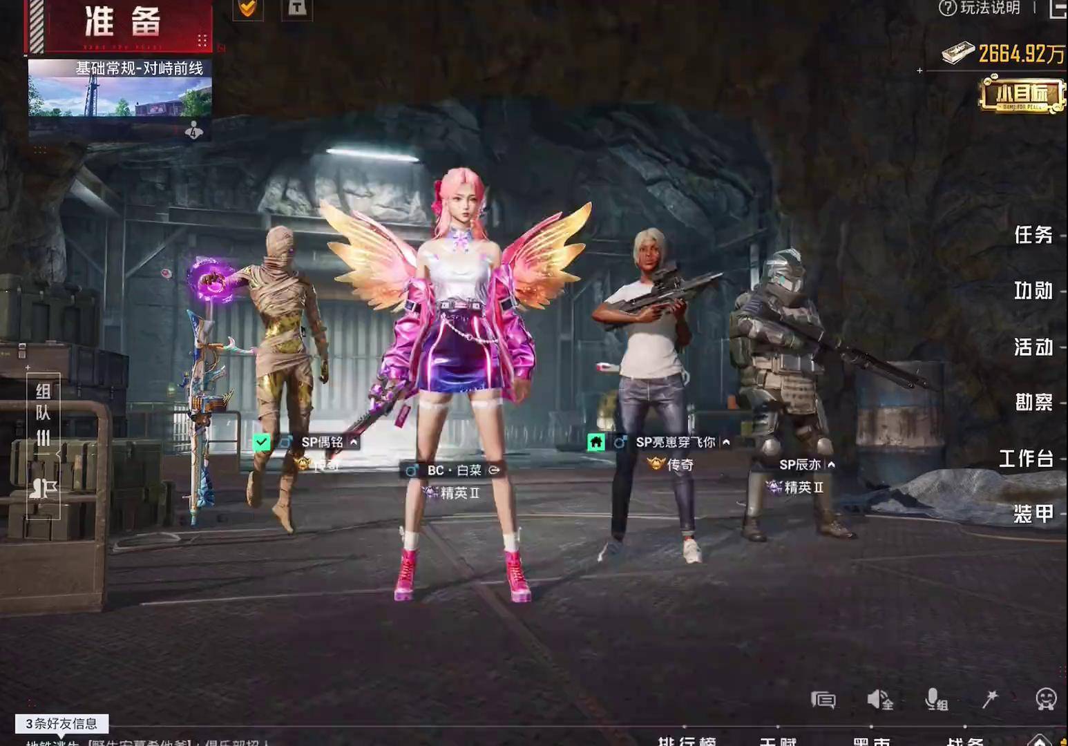 关于爆冷！和平精英强队意外出局震惊全场的信息