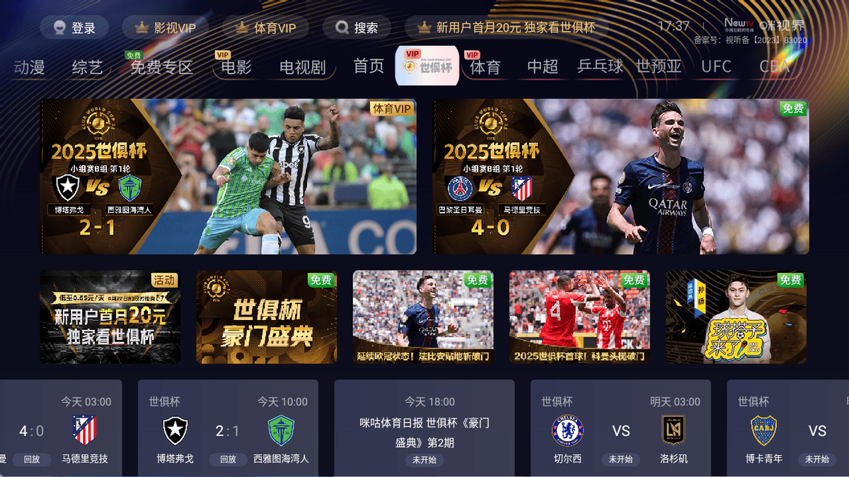 全球瞩目！赔率变化赛事即将收官的简单介绍