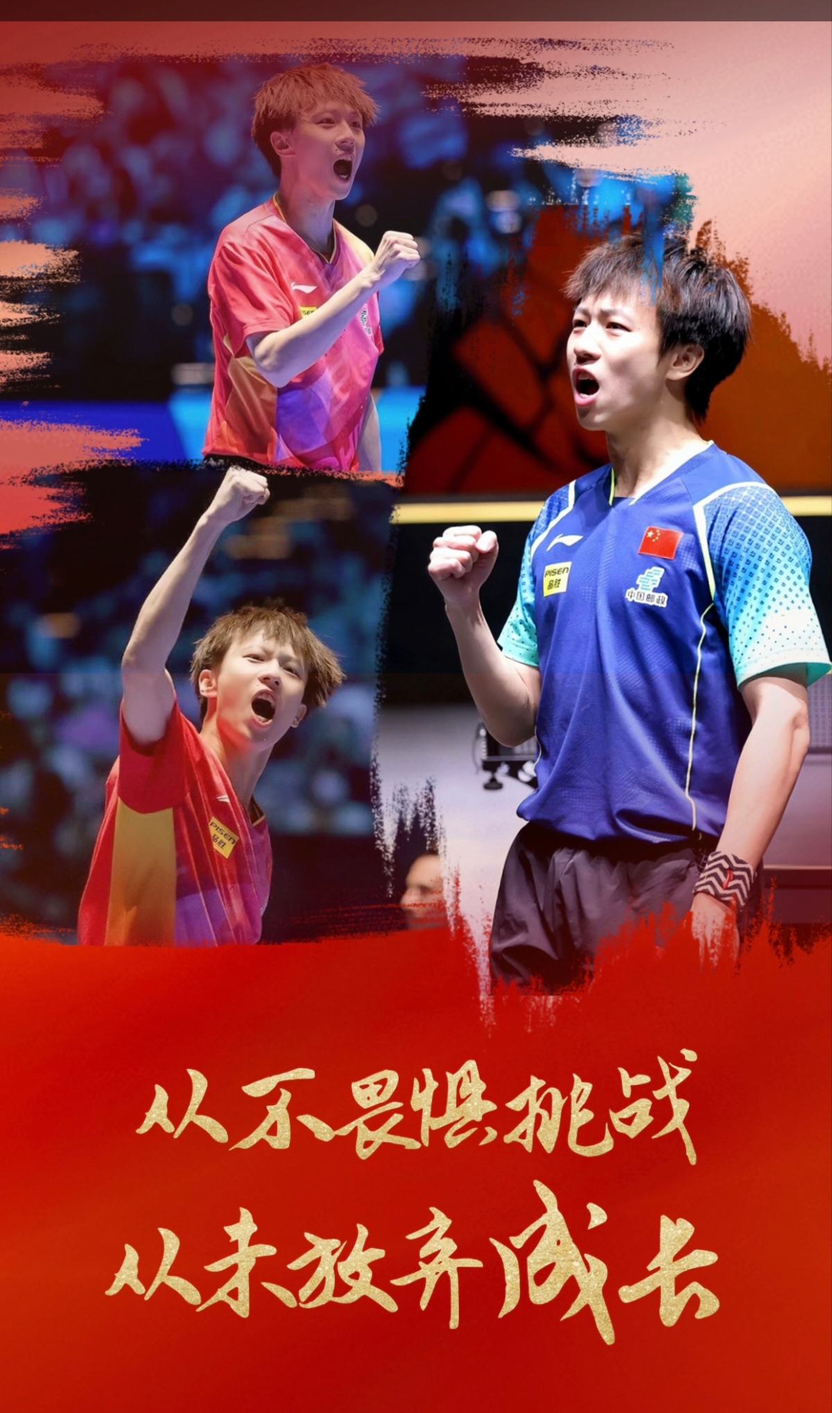 包含日本队绝杀奥地利队，林高远惊艳四座的词条