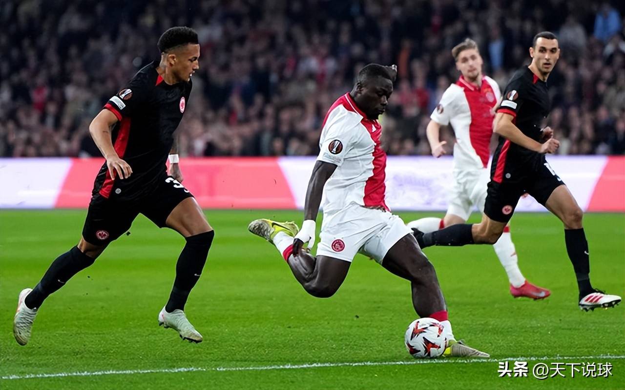 阿贾克斯小组赛表现不俗，晋级八强