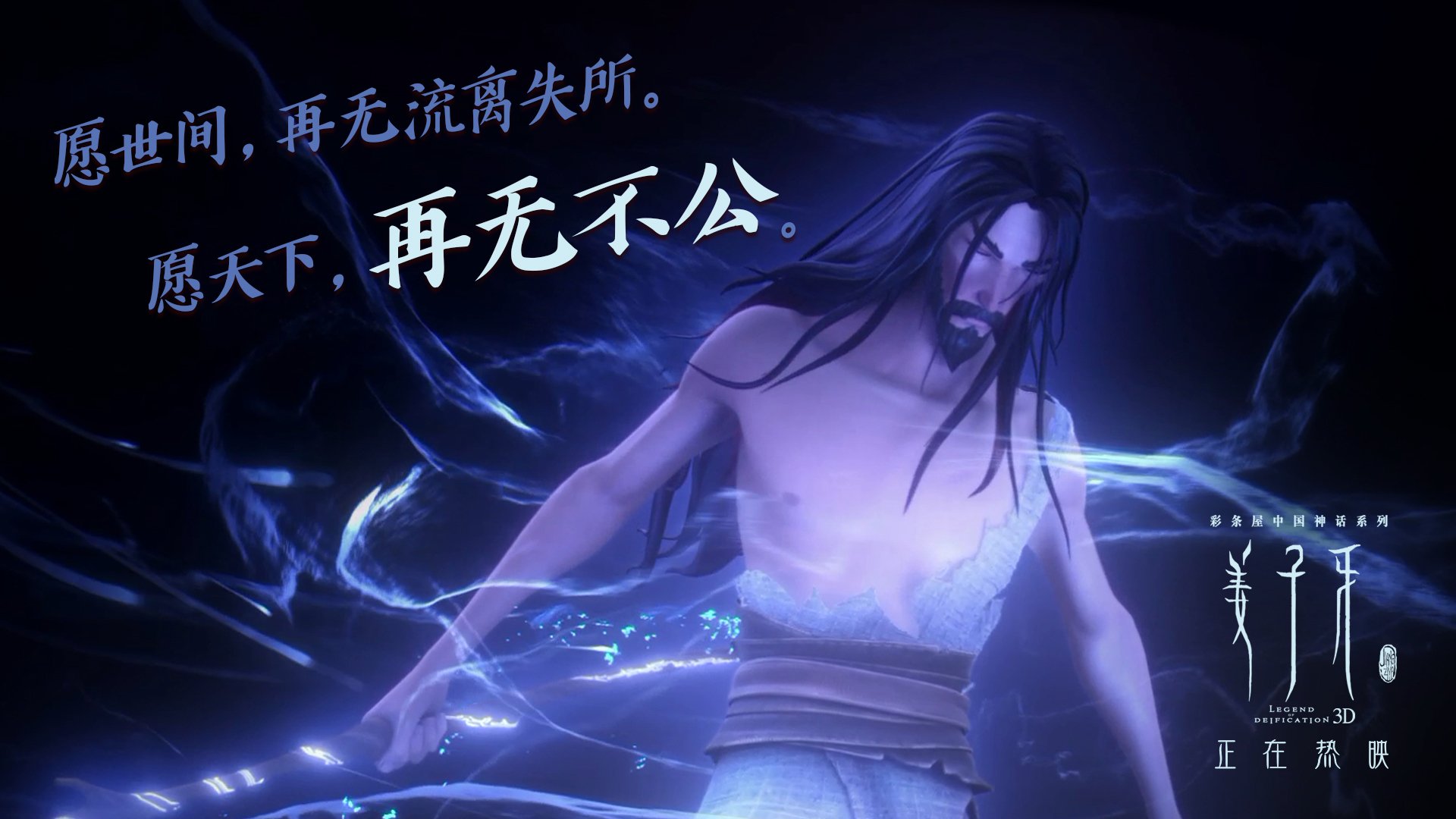 平凡中的惊艳,新奥尔良鹈鹕的青春风暴席卷公牛