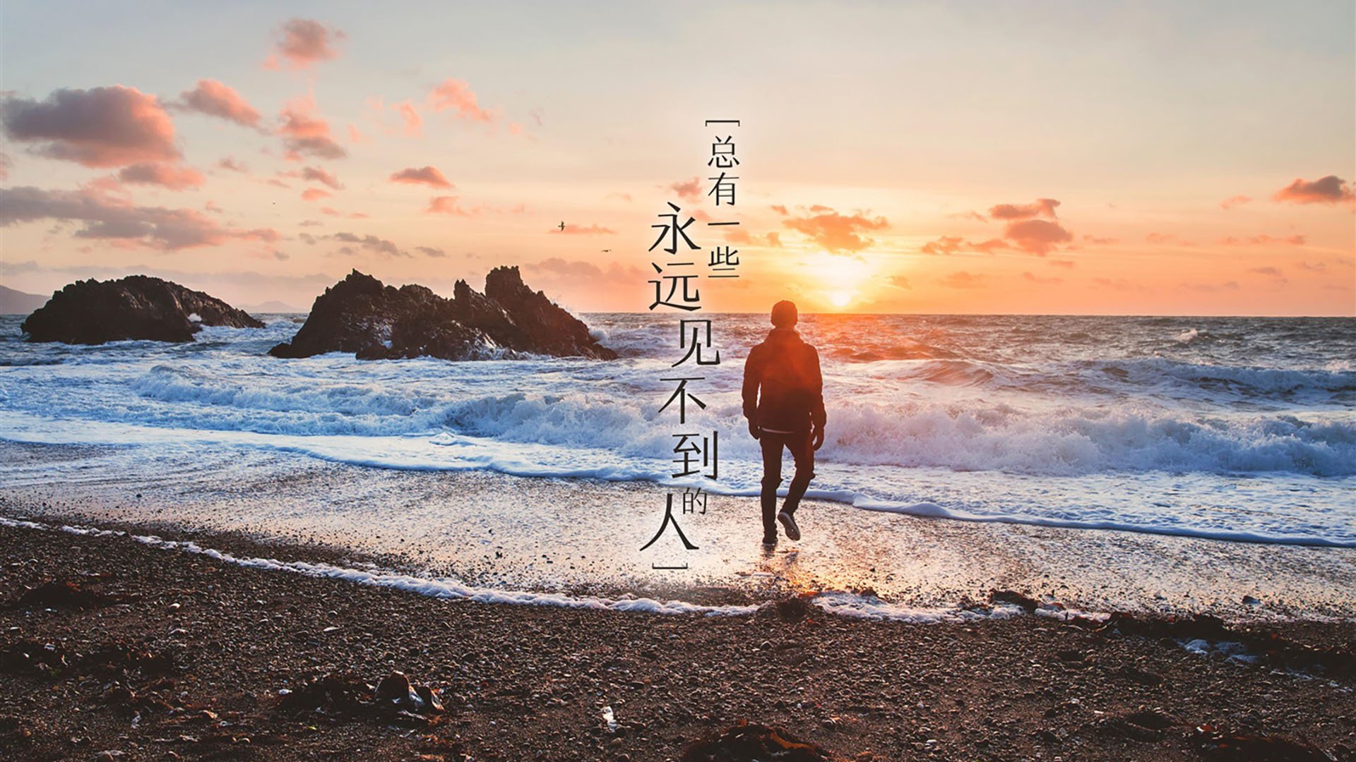 戈贝尔隔空点燃赛场,北京队冷兵器时代击溃独行侠