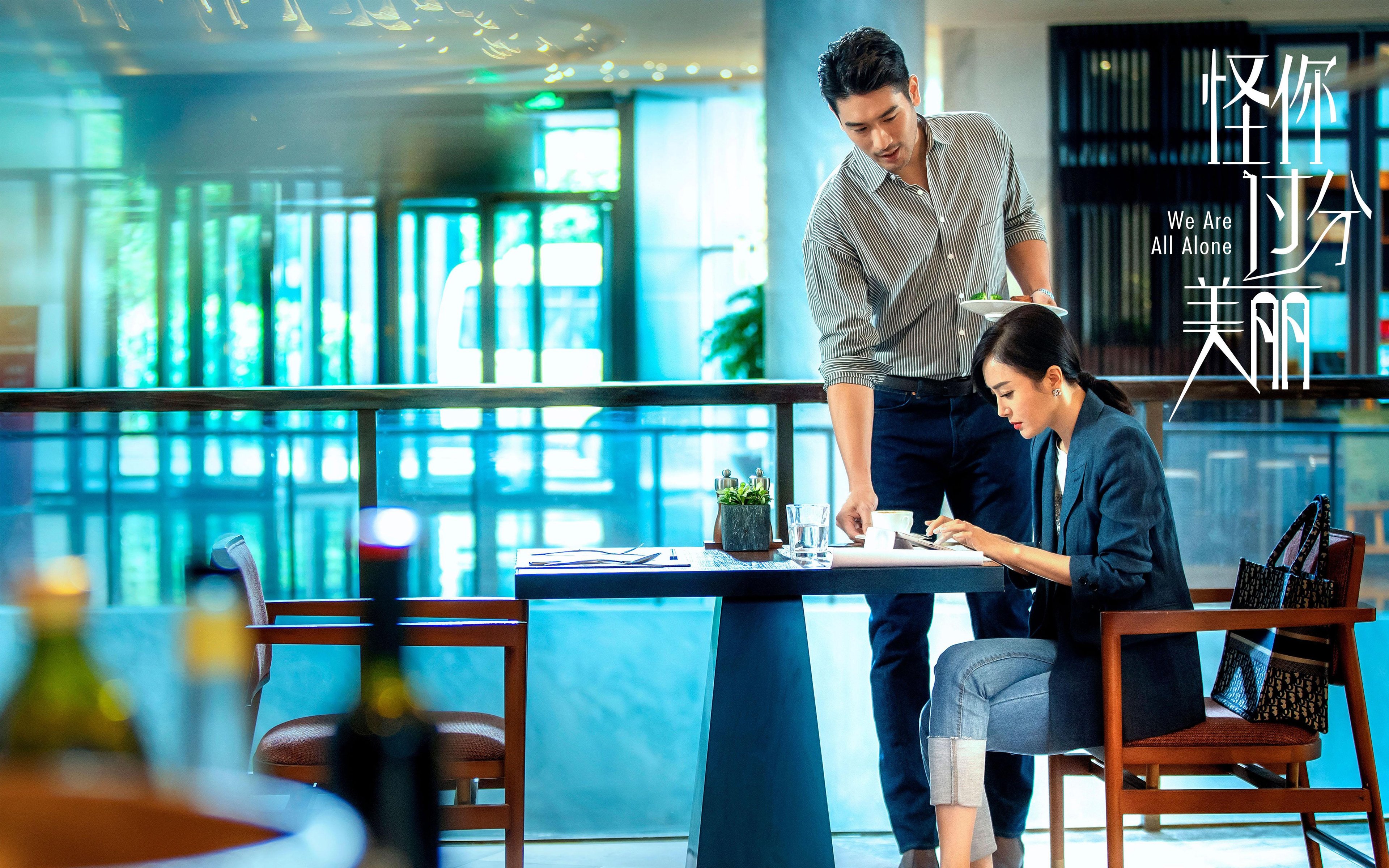 绿茵战争，当牙买加踏平乌克兰的欧冠隐喻